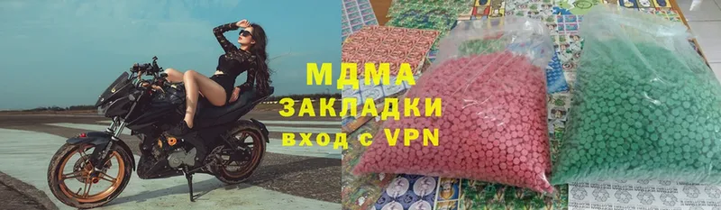 МДМА Molly  мега сайт  Покачи 